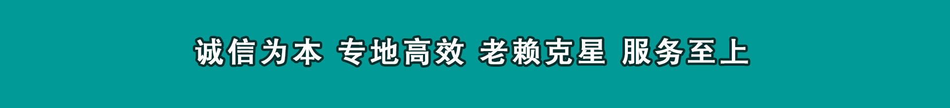 恩平催数公司